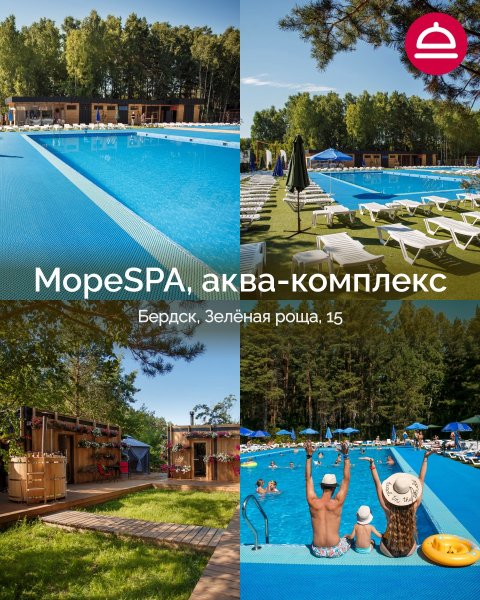 Где поплавать в бассейне под открытым небом?